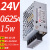 LRS明纬220转5V12V24V开关电源LED直流75150350450600W模块DC LRS-35-1212V 3A 100%明纬