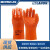 兰浪 U8728 PVC防护手套工业劳保手套 耐油防化耐酸碱防滑手套 兰浪 U8728 PVC防护手套（10付装） XL