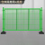 汇一汇 移动护栏 工业车间机械设备铁丝围栏隔离网 绿色 1.5m高*1.0m宽(1网1柱1座)