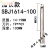 适用于SBJ塘孔刀杆 SBJ16 SBJ20 6-50规格齐全 镗刀杆 微调镗头刀 SBJ1614100