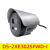DS-2XE3025FWD-I/3026200万防爆筒型网络摄像机 3025POE(不带支架软管) 无 1080p 4mm