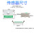 光照度传感器农业光感强度温湿度环境监测感光器变送器 以太网RJ45输出POE_0-20W