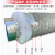 众立诚消音管风机风管伸缩软管器排气扇消声降噪管道通风系统管道1件100mm(长2米)