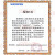 上海三信PH/ORP电极浸泡液电极补充液余氯药锭氯化钾饱 ORP标准液222mv(250ml)