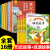 全套12册 林汉达中国历史故事集正版 春秋战国西汉东汉三国古代历史知识漫画绘本 中华上下五千年中小学生五六年级中课外阅读书籍Q 全套17册林汉达+古文观止