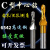 C型中心钻超硬复合阶梯钻M3 4 5 6 8 12 -30高速钢镀钛钻孔器 高光 M20 (17.5*21) 柄18