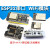 ESP32无线模块 WIFI+蓝2合1双核开发板核心板 ESP32串口转WiFi ESP32无线模块WIFI蓝2合1双核1个
