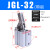 JGL杠杆气缸小型气动夹具压紧ALC25/32/40/50/63夹紧空压压料下压 杠杆缸 JGL-32(带磁)