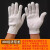 劳保棉线手套加厚耐磨棉纱尼龙工作干活耐脏工地保护手套 400耐磨尼龙【60双】