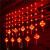 京云灿新年春节装饰灯led福字彩灯红灯笼串灯过年阳台氛围布置小挂灯 吉隆之【喜】（双环）