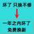 RDZM荣登LED吸顶灯RF0001台全白防眩光房间走廊室内照明灯 配件