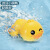 星彬果宝宝洗澡戏水玩具小鸭子小海豚小孩婴儿游泳男孩女孩儿童水上 （红色）小乌龟