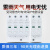 上海人民浪涌保护器 4P电源防雷器家用220V 2P避雷器电涌开关光伏 3P 三相三线380V 20KA