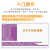 绿申ASRPRO2.0智能语音识别模块AI离线语音控制天问ASR PRO核心板串口一键下载 【2.0升级版】ASRPRO开发板4M焊好+喇叭