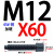 45#钢车床刀架螺丝四方头刀台螺栓螺杆M8M10m12M14M1620-M30 M12*60mm 45#钢加硬