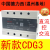 德力西三相固态继电器CDG3-DA 40A60A80A100A120A150直流交流SSR3 交流控交流CDG3-AA 120A