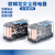 适用于定制安继电器  3A1B 4A2B 5A1B 3A3B DC24V G7SA-3A3B