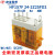 宏发薄型继电器HF157F-24-2Z25FD2 DC24V AC220 和泉RJ2S-CL-D24 AC220V继电器+宏发底座