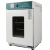 电热恒温培养箱微生物腹透液种子催芽箱发酵智能控温培育箱 500S智能控温50*50*60