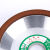 BW碗形树脂金刚石砂轮打磨钨钢硬质合金刀具钻头磨刀机铣磨砂轮片 1003520105
