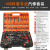 机修组合工具套汽修家用维修工具套 108件套筒工具套装 