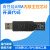 USB转I2C IIC SPI串口调试工具信号转换PWM功能AD采样开源代码 二代版本 提供技术支持 主机+1.5米延长线