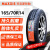 玛吉斯玛吉斯轮胎 165/70R14 81S原装日产玛驰