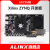 日曌ALINX 黑金FPGA开发板ZYNQ7000 ARM 7035 FMC AX7350 ZYNQ开 AD模块套餐