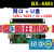 仰邦控制卡BX-5M1 网口卡U盘单双色led显示屏控制器 5M2 5M3 5M4 BX5M2