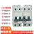 开关小型断路器CH3H-63/1P CH3H-63/2P CH3H-63/3P CH3H-63/4 16A CH3H-63/4P