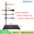 定制适用国标铁架台加厚自重4.0-4.6公斤滴定台方座实验支架配套烧瓶夹大小铁圈铝合金十字夹层析 国标铁架台全套80cm