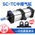 SC气缸附件大全TC40/50/63/80/100/125/160/200中摆铁轴TCM底座 SC100X175STC 默认