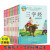安徒生格林童话水浒传三国演义红楼梦西游记365夜故事 经典童话故事 小学通用