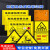 一般固体废物标识牌工业固废间修理厂危险废物警示牌标志标示提示 危废三角/铝板 40x40cm