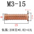 镀铜焊接螺丝 国标ISO13918 点焊螺母柱902.3PT碰焊钉m456种焊钉 M315 (200支)