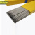 京洲实邦 304不锈钢特细电焊条焊材白钢焊接 A102焊304/4.0mm1公斤JZSB-3855