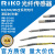 原装RIKO光纤传感器探头PR-610/PRD-310/410-B1 PT-410/420-B3-I PRC-610 M6同轴反射1米