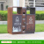户外分类垃圾桶不锈钢大号垃圾箱室外社区物业地产定制 G78镀锌板烤漆二分类 可定