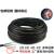 国标2芯3芯橡套电线电缆线1.52.5平方YC纯铜芯工地线软线缆 3*6