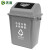天枢40L摇盖垃圾桶带盖小塑料桶小号小型分类回收商用酒店办公室灰色(其他垃圾)