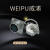 威浦WEIPU航空针式插头WY24J4TE+方形法兰插座WY24K4Z防水IP67 针式插座WY24J芯数Z 2芯