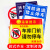 海斯迪克 HKLY-149 消防通道警示警告牌 定制禁止停车提示指示牌 30*40cm安全设施应急贴 门前禁止停车
