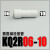 气动快速接头KQ2R04-06插管减径快速转换接管KQ2R08-10SMC型10-12 KQ2R 06-10