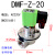布袋除尘器上海袋配淹没直角式电磁脉冲阀膜片DMF-Z-25/1寸控制仪 新款1.5寸-220V
