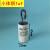 循环泵 增氧机 增压泵 专用电容3uf5uf6uf 小体积450v 1uf（2545mm）