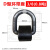 焊接d型环吊耳高强度吊环G80模锻吊环带卡簧弹簧连接环D型环 380.8吨