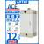 亚德客（AIRTAC）紧凑型气缸ACE12X5X10X15X20X25X30X35X40X50X65 ACE12X20SB