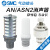 消声器AN05-M5/AN10-01/20-02/30-03/40-04可调消音器ASN2/B AN树脂消声器