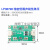 LP38798精密低噪声线性稳压降压RF射频电源模块+ 5/9/12/15V 9V