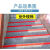 米茨 红色软胶楼梯防滑条1米  5CM*1M PVC软胶材质FQJ06